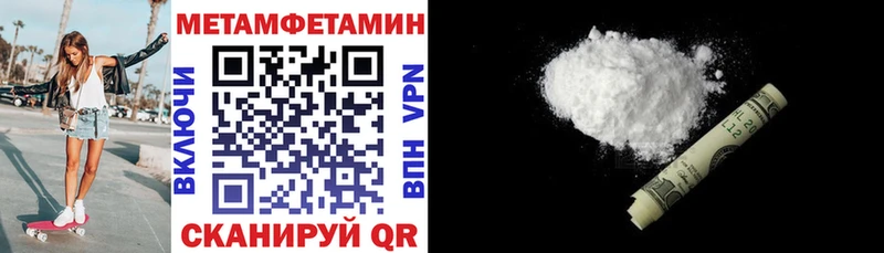 Купить закладки  Альметьевск  Амфетамин 98% 