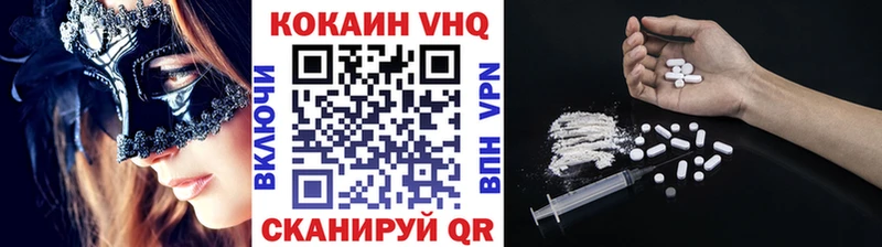 КОКАИН Боливия  Купить  Альметьевск 