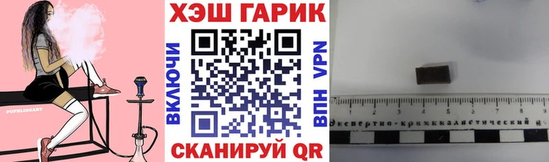 Купить закладки  Альметьевск  ГАШ AMNESIA HAZE 