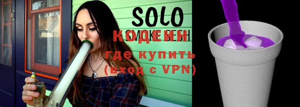 ГАЛЛЮЦИНОГЕННЫЕ ГРИБЫ Покровск