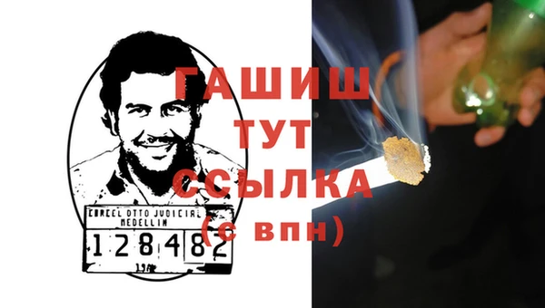 ГАЛЛЮЦИНОГЕННЫЕ ГРИБЫ Покровск