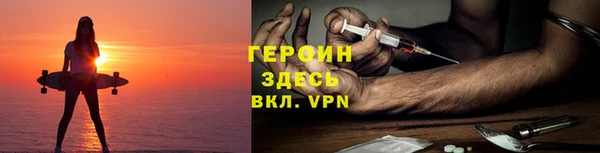 ГАЛЛЮЦИНОГЕННЫЕ ГРИБЫ Покровск