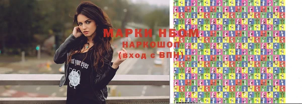 ГАЛЛЮЦИНОГЕННЫЕ ГРИБЫ Покровск