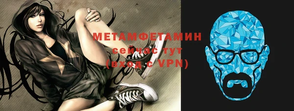 ГАЛЛЮЦИНОГЕННЫЕ ГРИБЫ Покровск