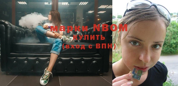 ГАЛЛЮЦИНОГЕННЫЕ ГРИБЫ Покровск