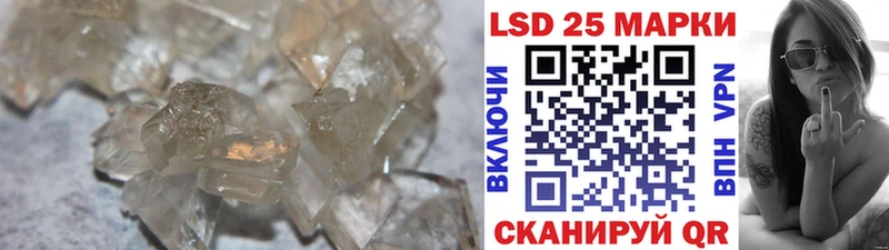 Купить где  Альметьевск  ЛСД экстази ecstasy 