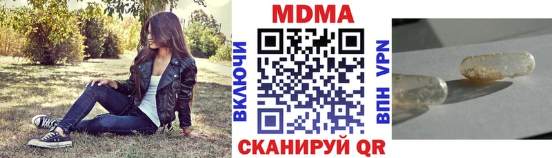 MDMA VHQ  Купить закладки  Альметьевск 