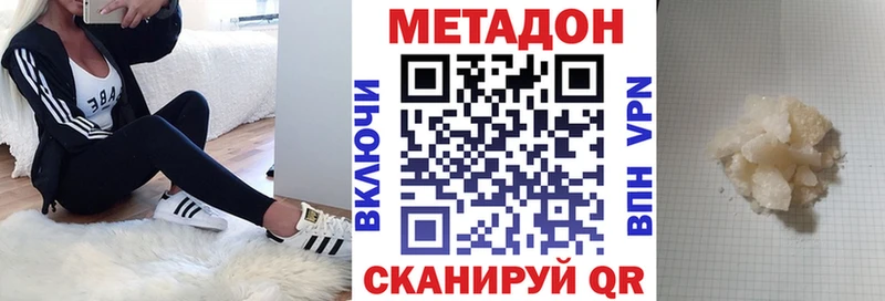 МЕТАДОН мёд  Купить  Альметьевск 