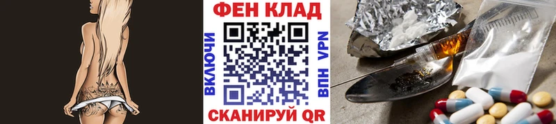 Первитин пудра Альметьевск