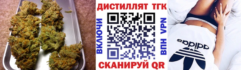 Купить  Альметьевск  ТГК гашишное масло 